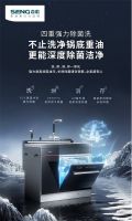 森歌集成灶烹饪中心实力进化，构筑理想厨房的高端极致体验