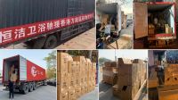 共奏公益强音！恒洁荣获“2022年度责任品牌奖”