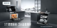 打通消费链条全场景，看森歌如何营造高端极致体验？
