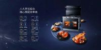 高举高端设计大旗，森歌为理想厨房注入新能量