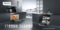 定位高端极致体验，森歌以高标准服务成就卓越品牌