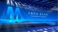 美的人感科技 家电产品的创新新阶梯