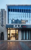 渝尚府 | 川渝文化下的一抹红 —— 陆定标设计