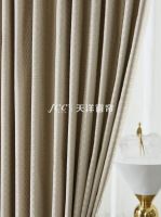 天洋窗帘治愈奶油风，温暖寒冬里的家居时光！