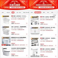 过年换新智能马桶怎么选？快来跟京东金榜、热卖榜“抄作业”！