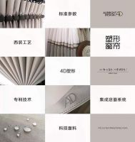欧博莱窗帘属于什么档次？欧博莱窗帘是几线品牌？