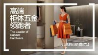 行业唯一入选  炬森五金成为中国航天事业合作伙伴