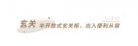 全友合格吗？卧室连通衣帽间，85㎡奶油风好温柔