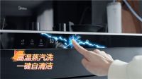 新年大扫"厨"油污惹烦恼?美的极光助你解放双手过美年
