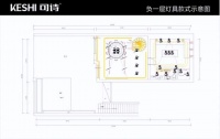 KESHI可诗照明：现代X新中式顶流豪宅 灯光设计高级大气