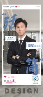 不忘初心，为改善生活品质而设计 ——第5届卡诺亚杯全国家居空间设计大赛铜奖得主林海滨访谈