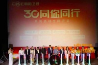 年终盘点 | 朝阳卫浴2022：三十而新