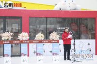 冰雪奇遇 温暖兔YOU｜东鹏暖屋2.0重磅上线，开启暖冬治愈之旅