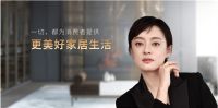 人民日报新媒体启动《美好生活惠购季》，携手欧派家居派发1亿家居消费券
