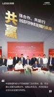 年终盘点丨6个关键词，带你回顾中国联塑的2022年