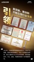 年终盘点丨6个关键词，带你回顾中国联塑的2022年