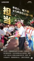 年终盘点丨6个关键词，带你回顾中国联塑的2022年