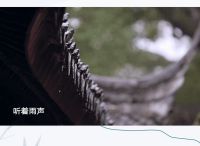 0106梦想改造家｜重塑苏州小屋，守护「旧时光里的家」