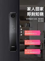 华少直播间引爆凡态智能锁