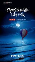 法国司米“飞屋IP”再获第九届TMA营销大奖两项金奖！