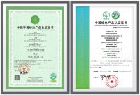 实力见证，晚安家居满载殊荣
