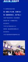 圆满收官，76个免单大奖全部揭晓！