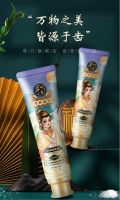 美白选什么牌子的牙膏？草方牙膏真实美白一生推