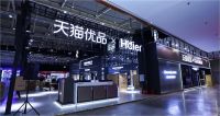 市场增速远超一二线城市，家电下沉市场有什么增长密码？