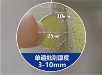 石膏基底层腻子，怎么施工更对路？