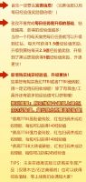成为「蓝/红/黄/黑钻会员」，加码福利巨多