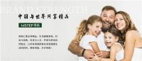 新年新气象,得高一站国际家,畅游全球看好物装新家!