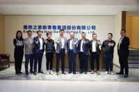 强强联合！居然之家与华帝达成2023战略合作，共谱合作新篇章