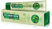 美白选什么牌子的牙膏？草方牙膏真实美白一生推