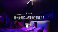 这个新年不一样?卡萨帝《新年命题》热映,变革生活方式