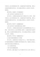 通知｜2023年CHCC中国医院建设奖评选报名正式启动！