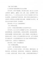 通知｜2023年CHCC中国医院建设奖评选报名正式启动！