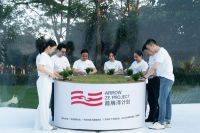 做有温度的品牌，箭牌“泽计划”彰显公益力量