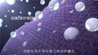 用数字丈量领先!卡萨帝洗衣机:差距的背后是科技创新