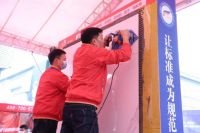 以赛促学,匠心筑梦|全国职业技能竞赛圆满收官 东方雨虹助力打造产业升级标杆