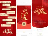 迎合时代心声，传递暖心祝福，箭牌家居助力大众美好生活