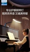 单价竟上千元,雷士照明、松下、飞利浦、易来已率先抢占这细分领域!