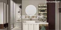整家时代家居企业靠什么成功？三维家做数字化升级背后的推动力