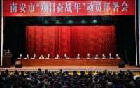 九牧林孝发：五年时间再造一个九牧