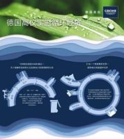 德国高仪出席2022WAFC设计嘉年华，助力建筑设计行业蓬勃发展