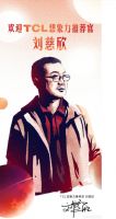用巨幕电视看《三体》，这效果就是我心中的原著啊~