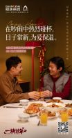 挚爱相伴 一块过年丨“年”接美好！冠珠瓷砖贺岁微电影暖心上映