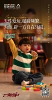 挚爱相伴 一块过年丨“年”接美好！冠珠瓷砖贺岁微电影暖心上映