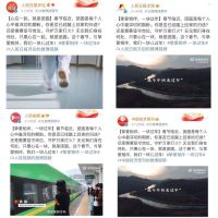 挚爱相伴 一块过年 | 冠珠瓷砖×人民日报春节主题公益片温情上映，聚焦家国团圆！
