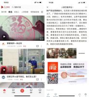 挚爱相伴 一块过年 | 冠珠瓷砖×人民日报春节主题公益片温情上映，聚焦家国团圆！