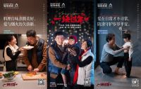 挚爱相伴 一块过年 | 冠珠瓷砖×人民日报春节主题公益片温情上映，聚焦家国团圆！